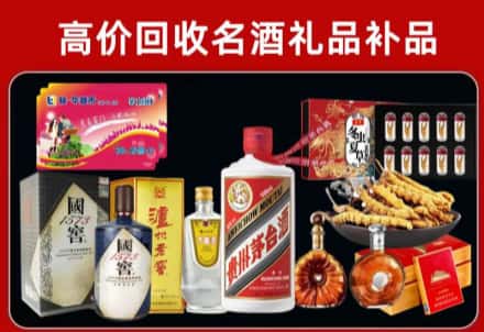 二道江区回收80年茅台公司在哪？